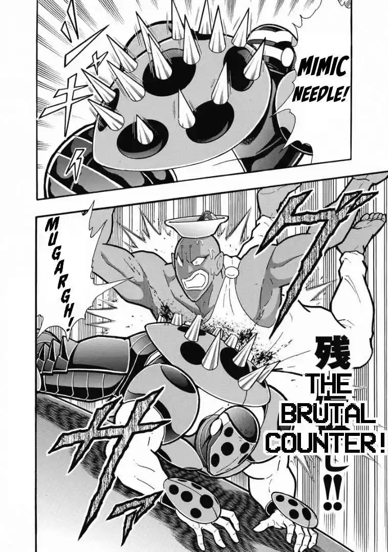 Kinnikuman Vol. 63 Ch. 620