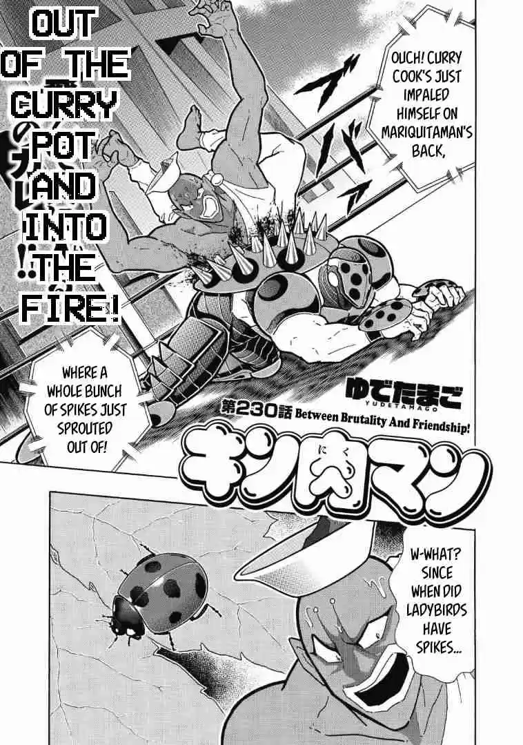 Kinnikuman Vol. 63 Ch. 621