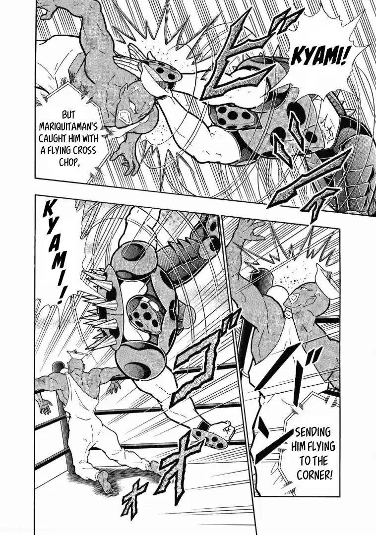 Kinnikuman Vol. 63 Ch. 621