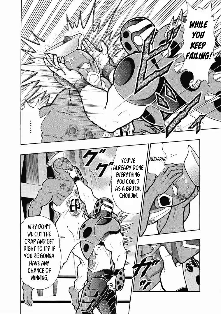 Kinnikuman Vol. 63 Ch. 621