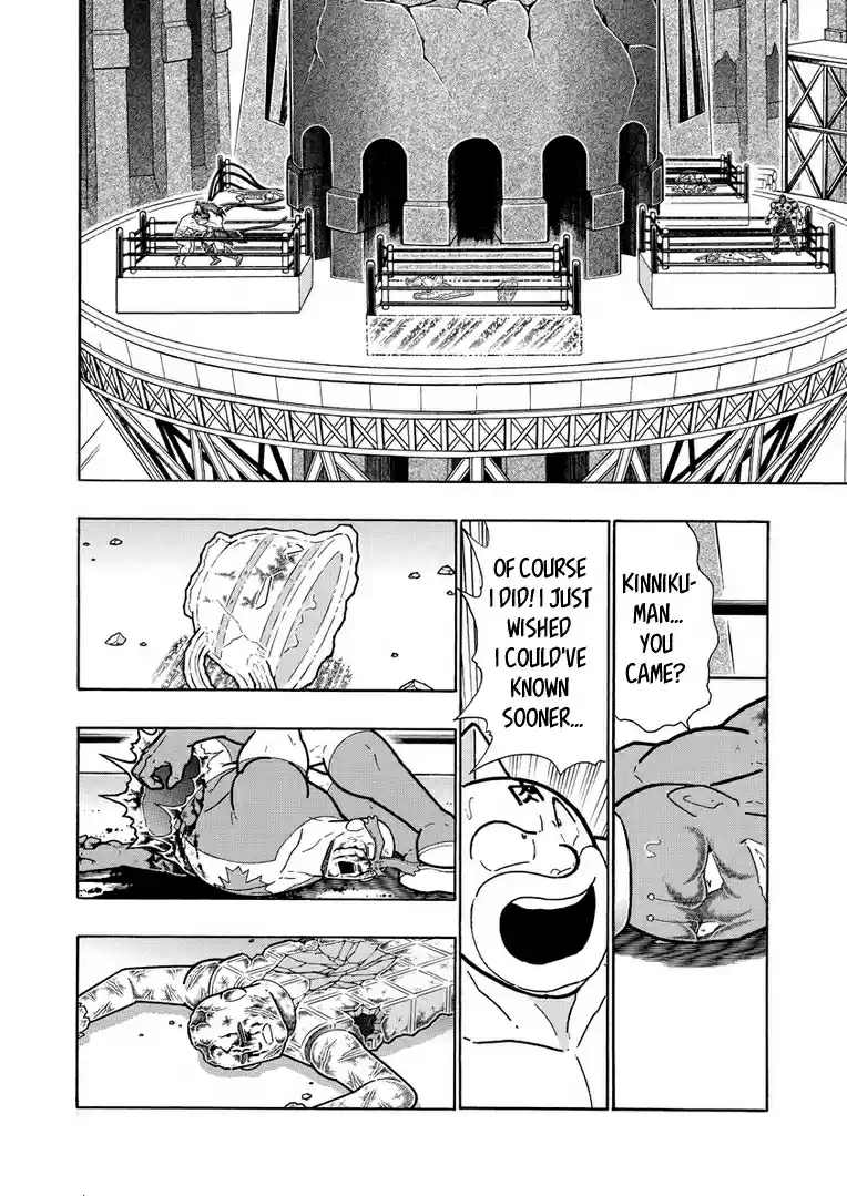 Kinnikuman Vol. 63 Ch. 622