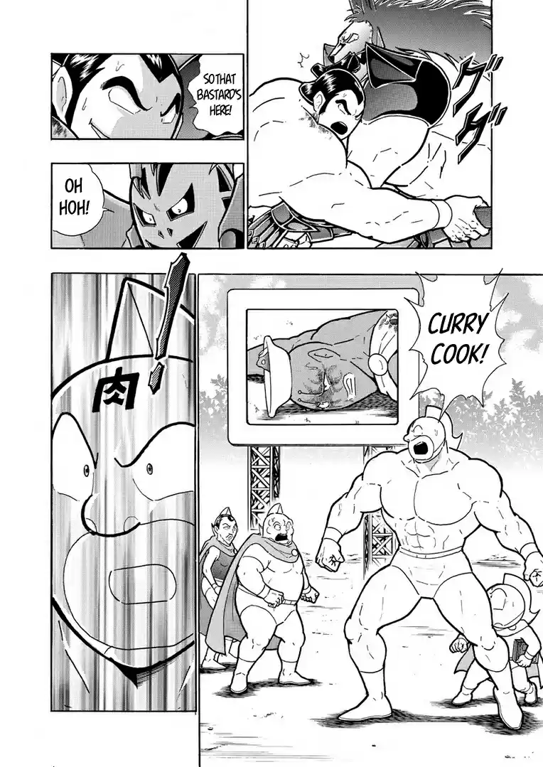 Kinnikuman Vol. 63 Ch. 622