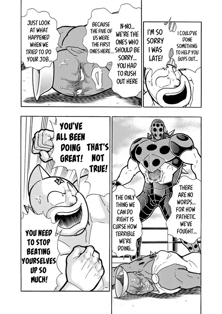 Kinnikuman Vol. 63 Ch. 622