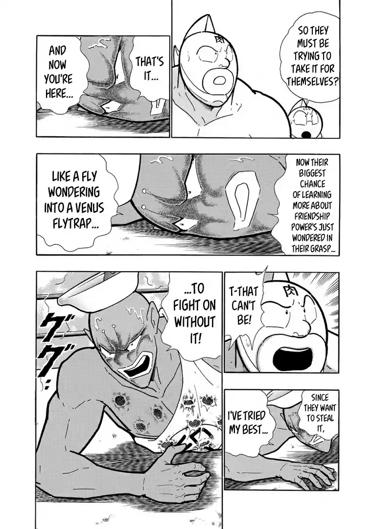 Kinnikuman Vol. 63 Ch. 622