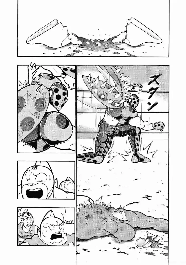 Kinnikuman Vol. 63 Ch. 623