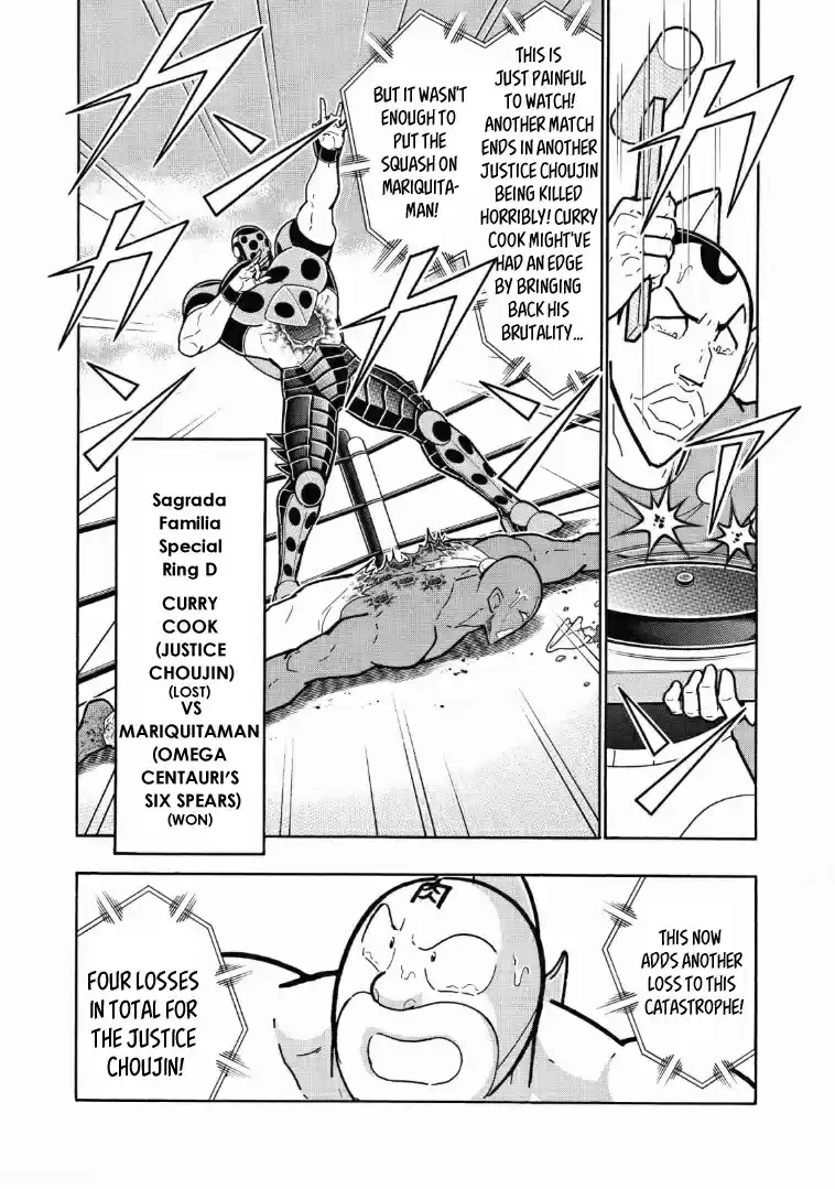 Kinnikuman Vol. 63 Ch. 623