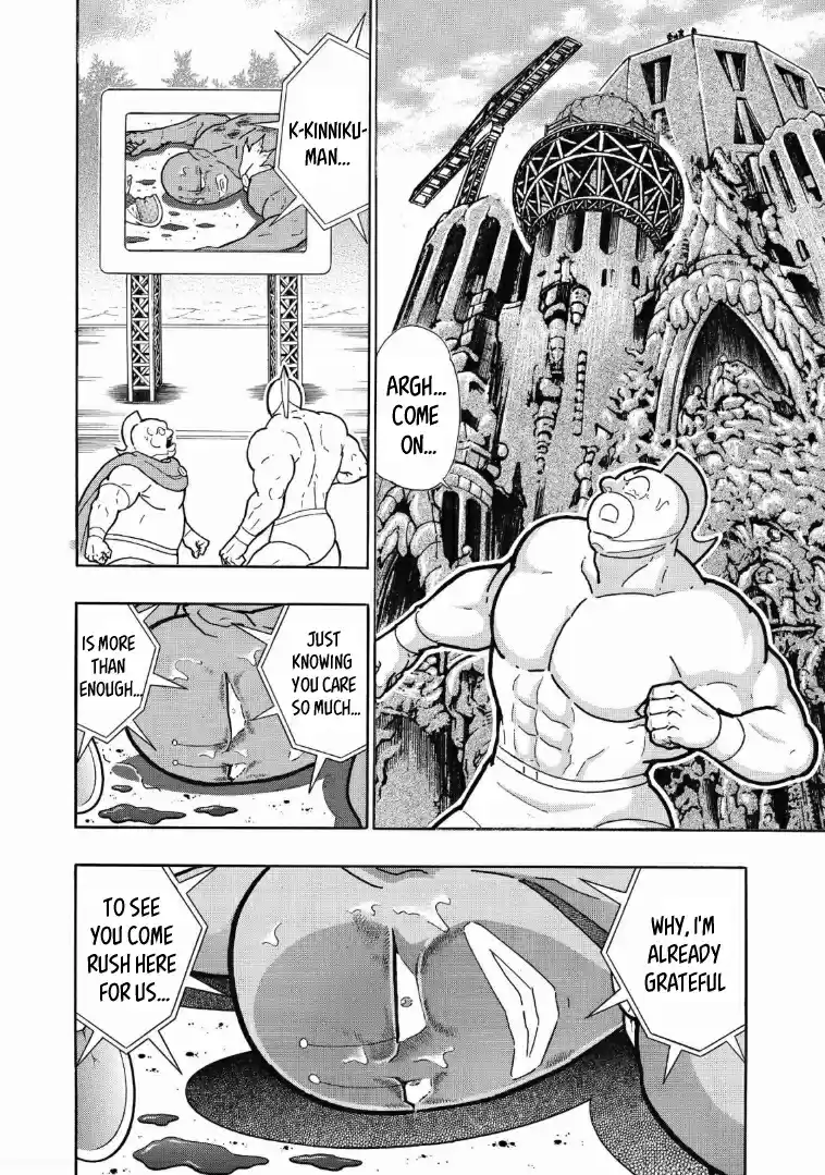 Kinnikuman Vol. 63 Ch. 623