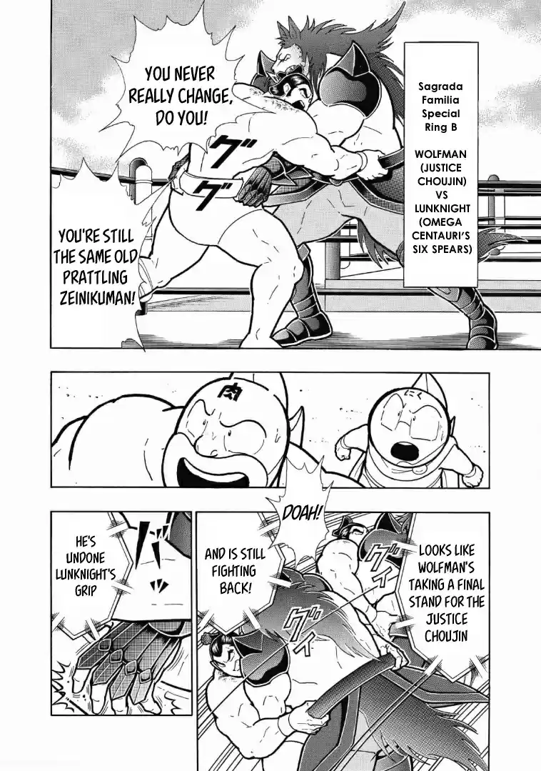 Kinnikuman Vol. 63 Ch. 623