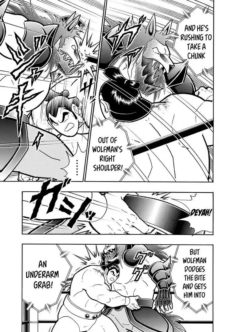 Kinnikuman Vol. 63 Ch. 624