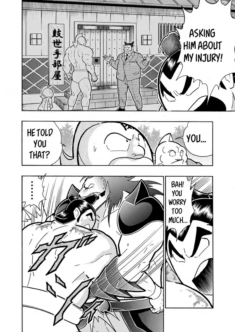Kinnikuman Vol. 63 Ch. 624