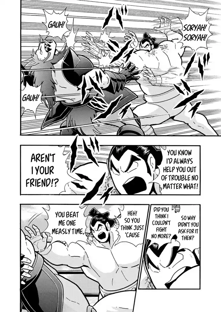 Kinnikuman Vol. 63 Ch. 624