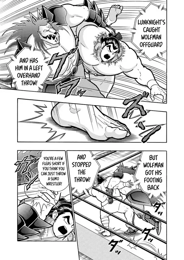 Kinnikuman Vol. 63 Ch. 624