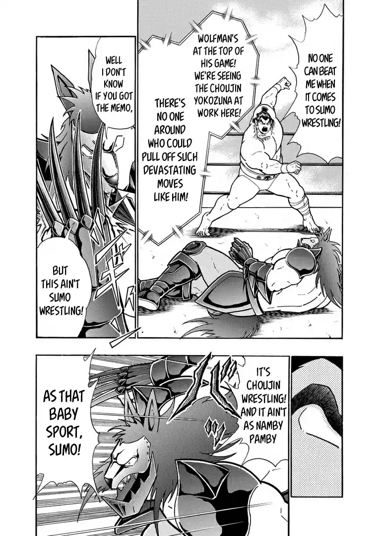 Kinnikuman Vol. 63 Ch. 624