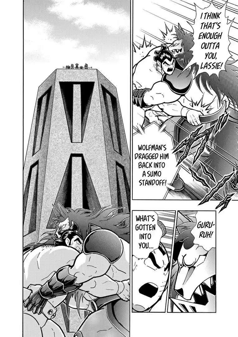 Kinnikuman Vol. 63 Ch. 624