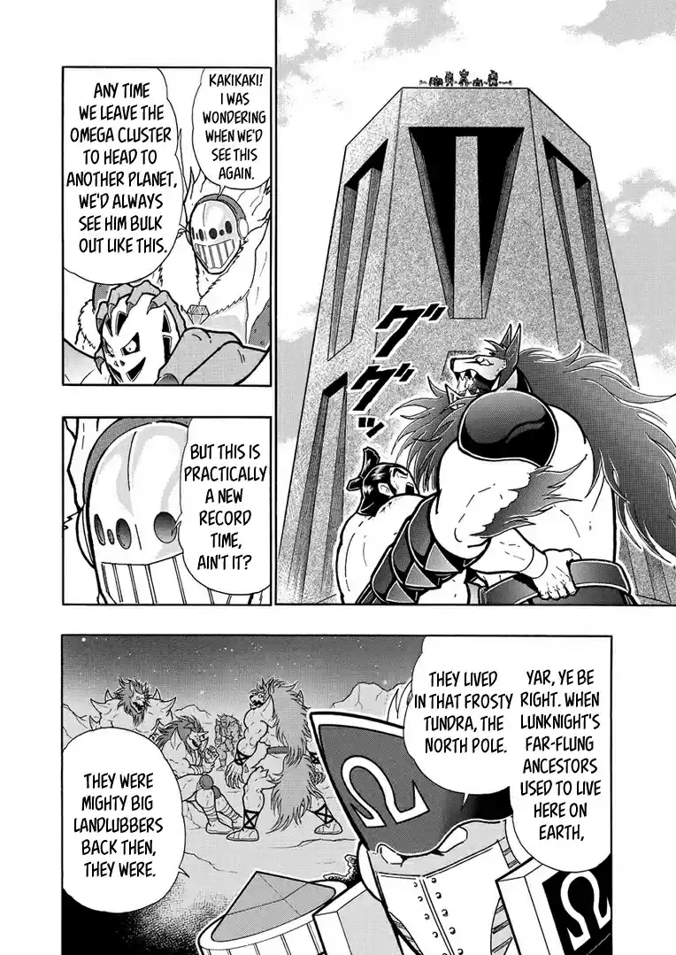 Kinnikuman Vol. 63 Ch. 625