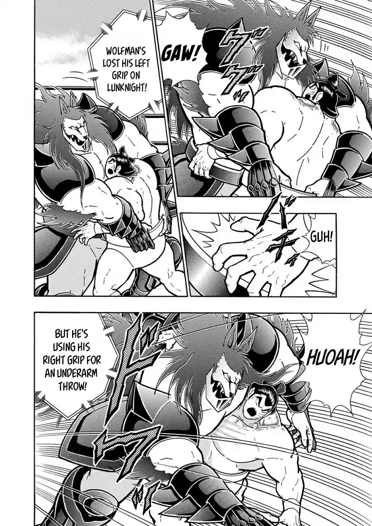 Kinnikuman Vol. 63 Ch. 625