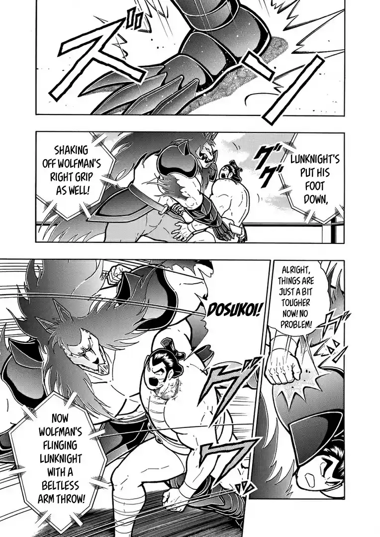 Kinnikuman Vol. 63 Ch. 625