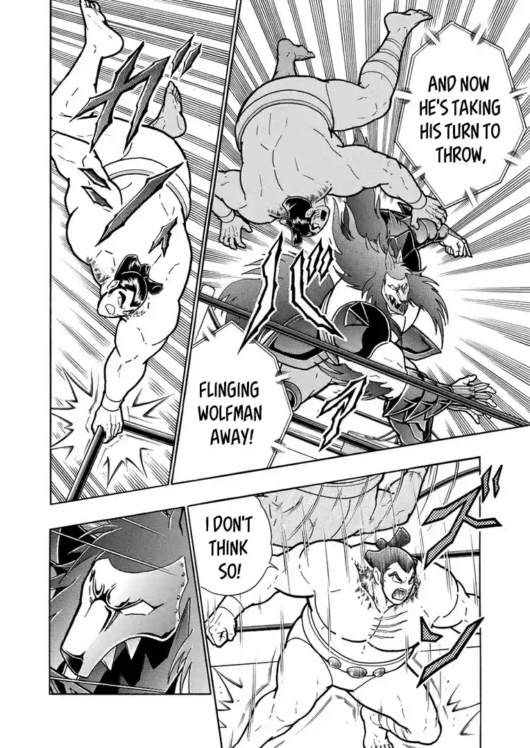 Kinnikuman Vol. 63 Ch. 625