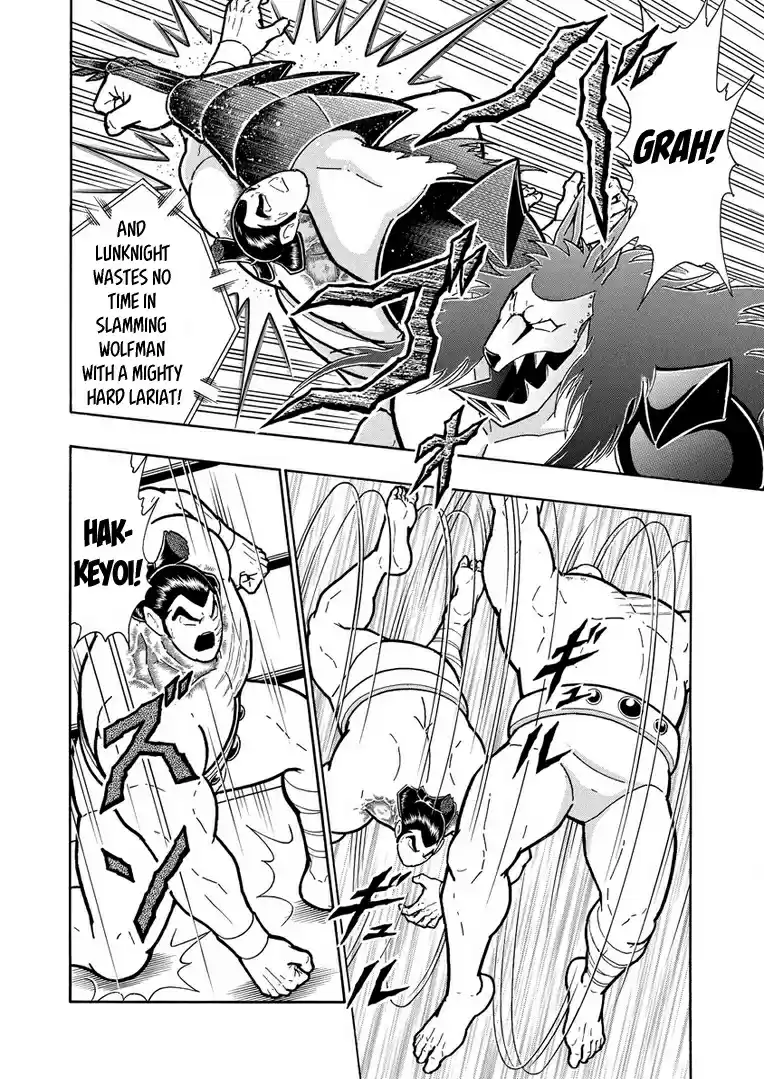 Kinnikuman Vol. 63 Ch. 625