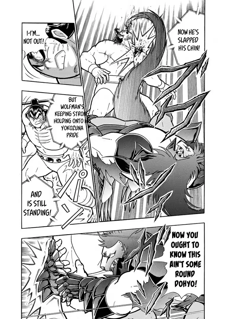 Kinnikuman Vol. 63 Ch. 625