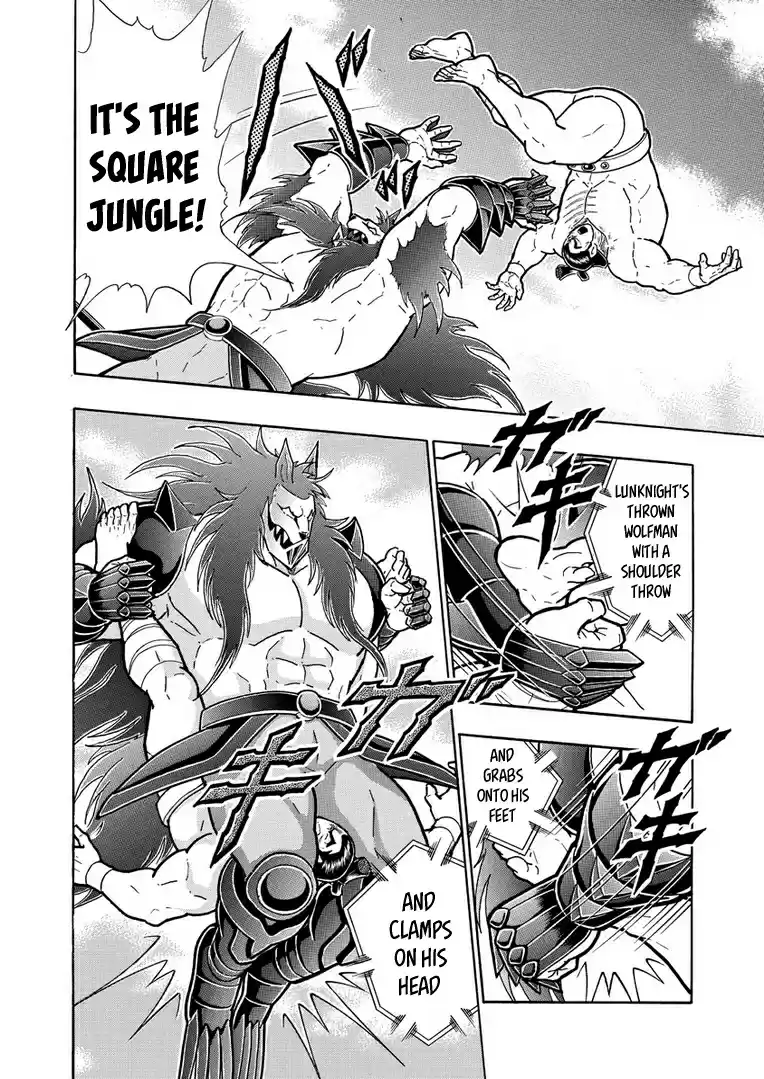 Kinnikuman Vol. 63 Ch. 625