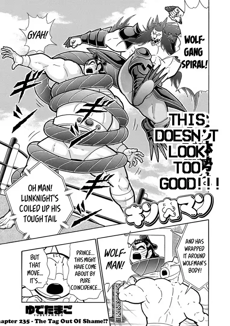 Kinnikuman Vol. 63 Ch. 626