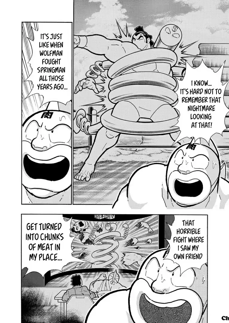 Kinnikuman Vol. 63 Ch. 626