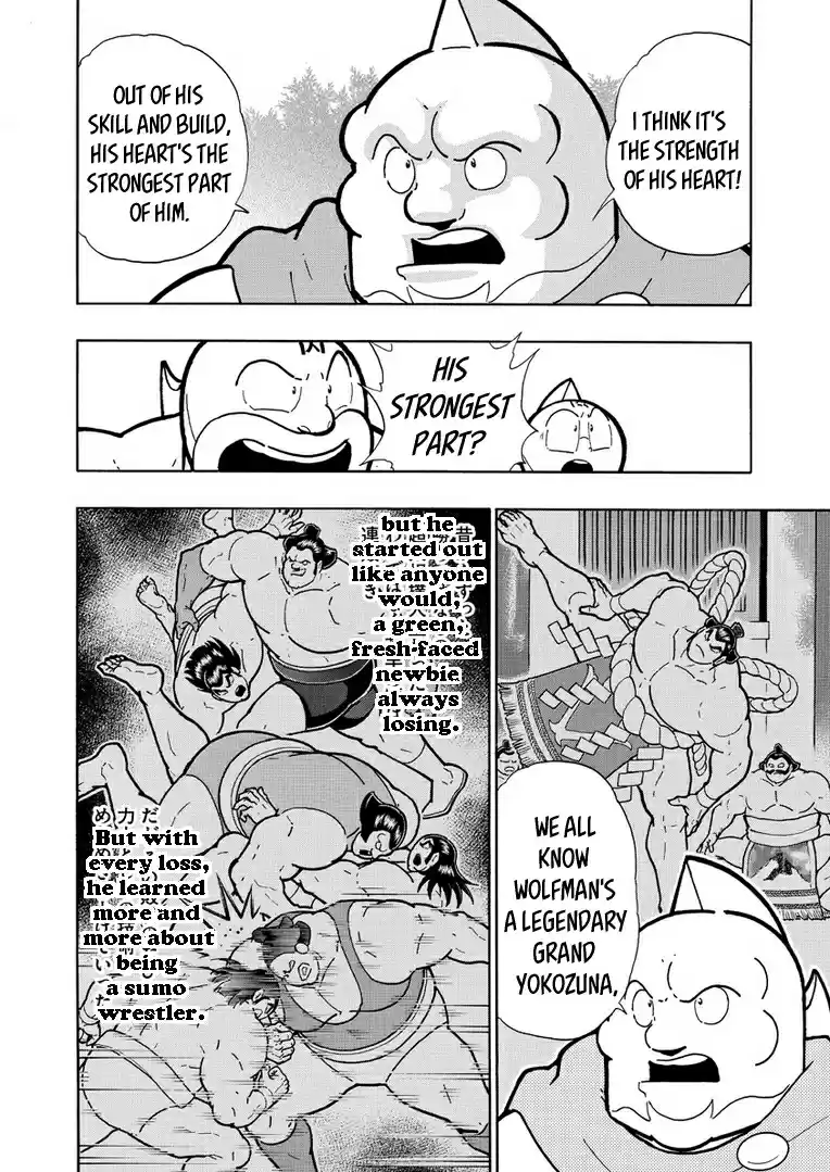 Kinnikuman Vol. 63 Ch. 626