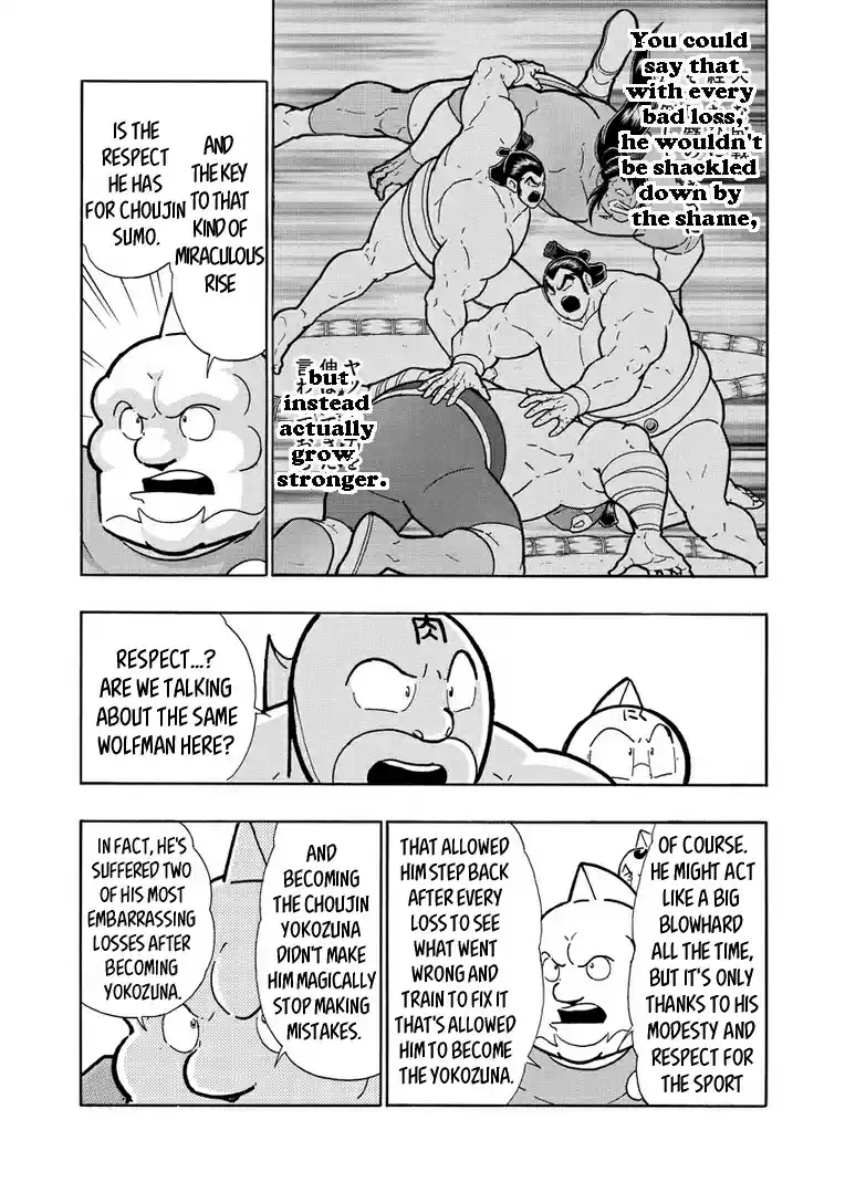 Kinnikuman Vol. 63 Ch. 626