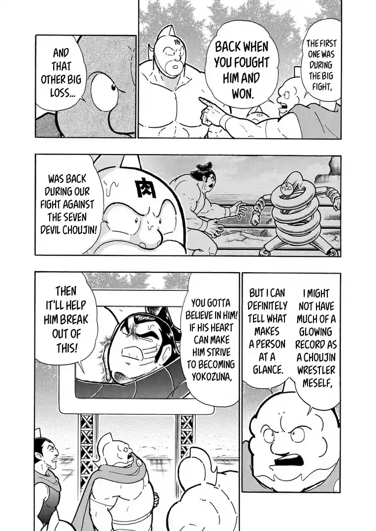 Kinnikuman Vol. 63 Ch. 626