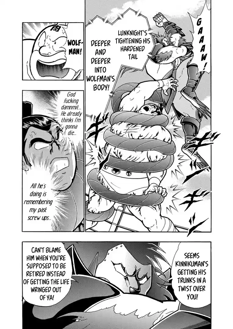 Kinnikuman Vol. 63 Ch. 626