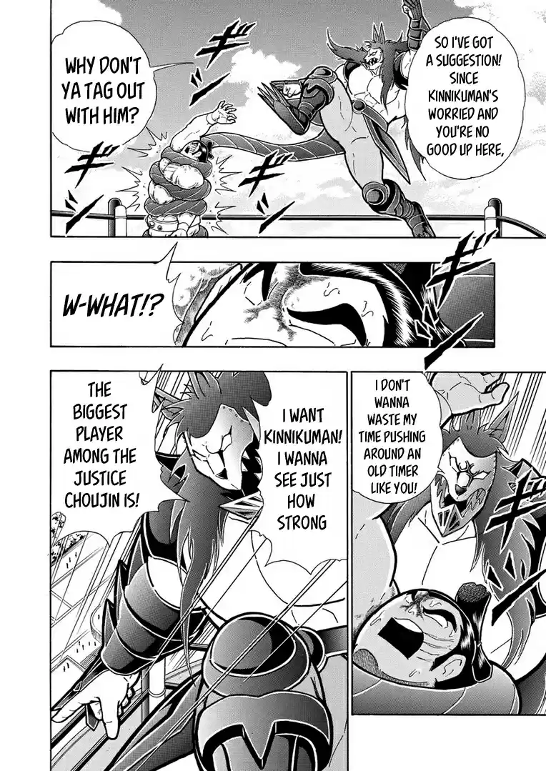 Kinnikuman Vol. 63 Ch. 626