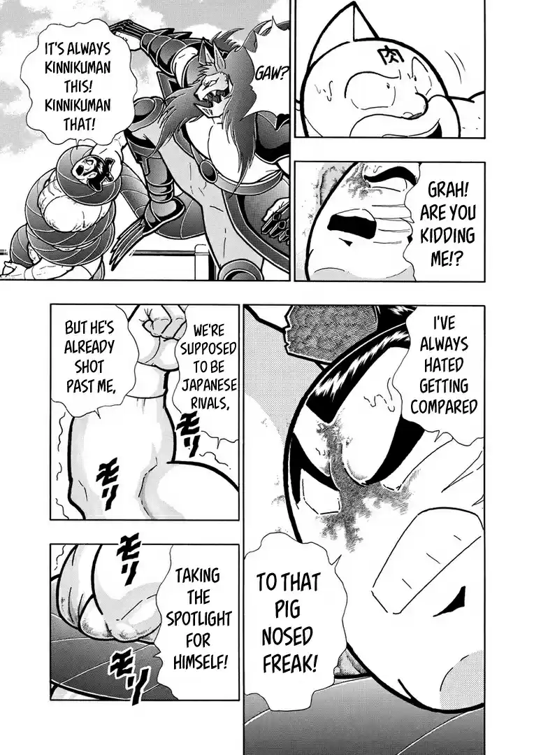 Kinnikuman Vol. 63 Ch. 626