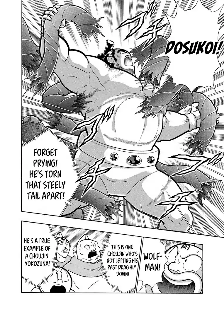 Kinnikuman Vol. 63 Ch. 626