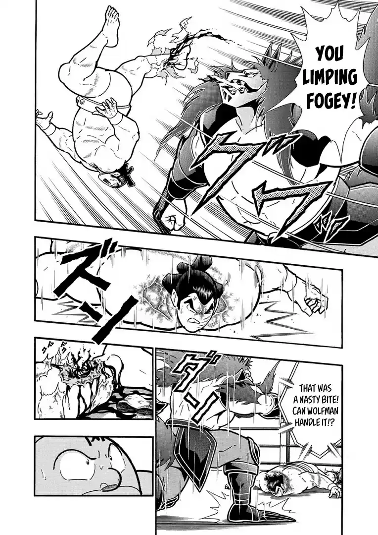 Kinnikuman Vol. 63 Ch. 626