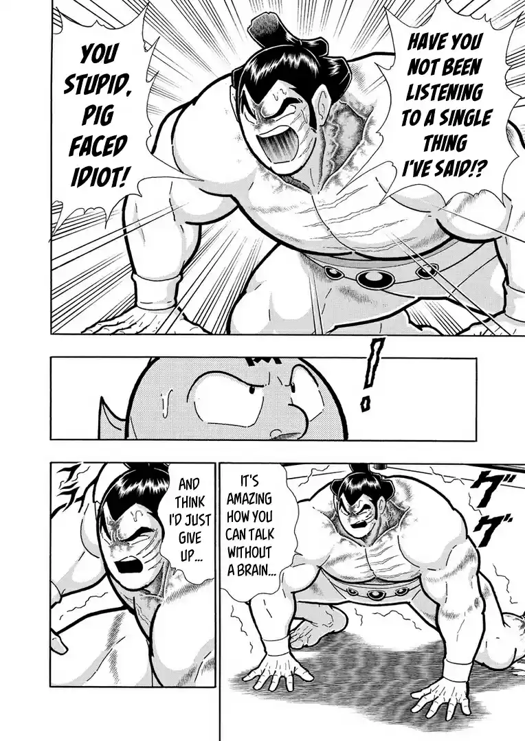 Kinnikuman Vol. 63 Ch. 626