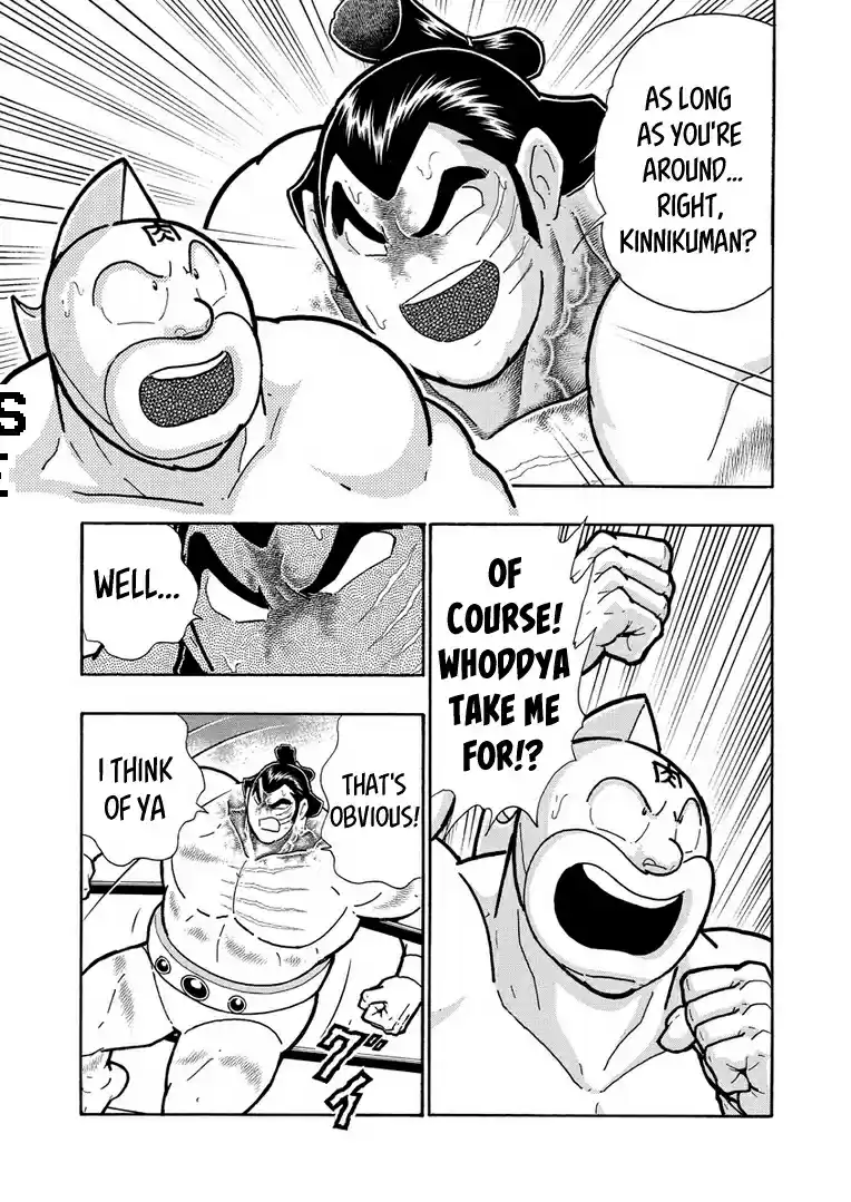 Kinnikuman Vol. 63 Ch. 626
