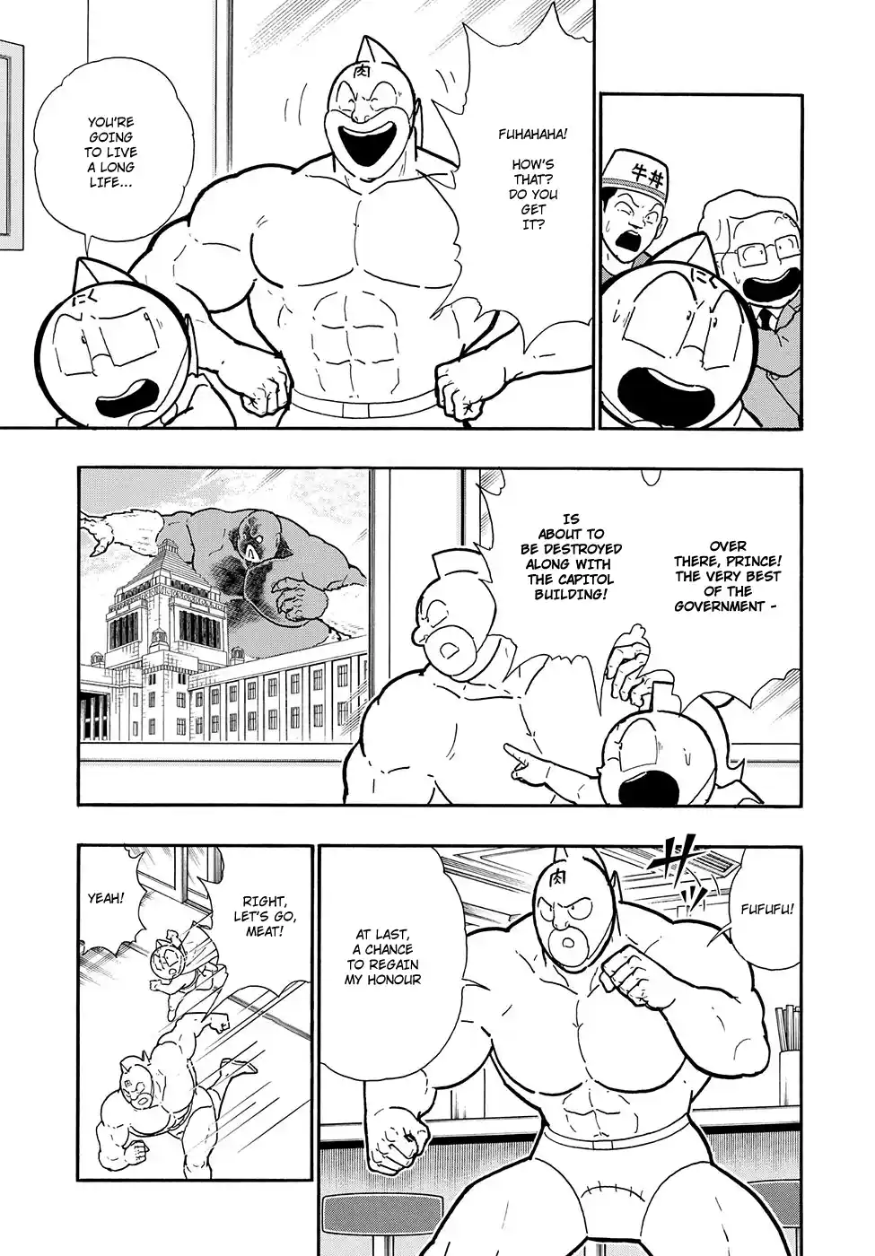Kinnikuman Vol.1 Chapter 7.5