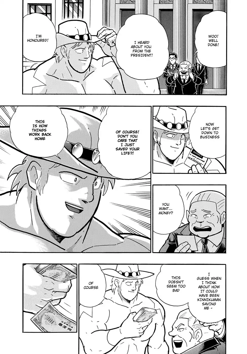 Kinnikuman Vol.1 Chapter 7.5