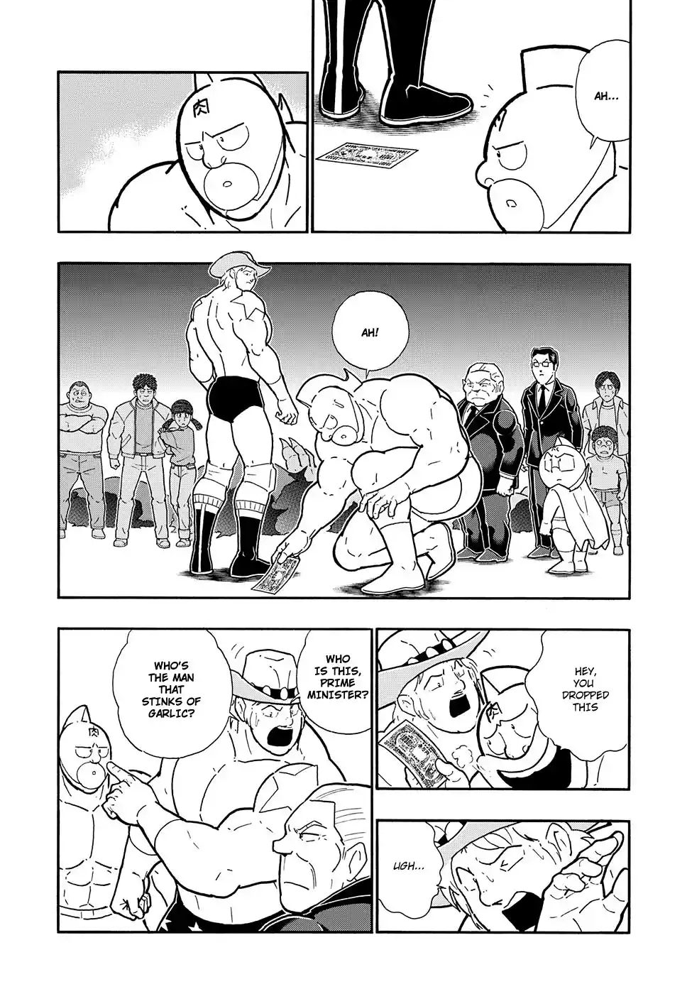 Kinnikuman Vol.1 Chapter 7.5