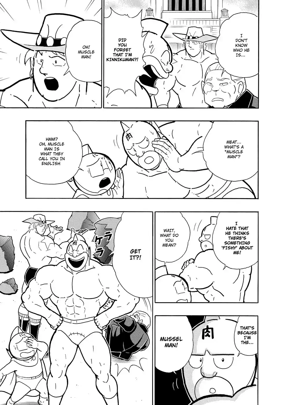 Kinnikuman Vol.1 Chapter 7.5