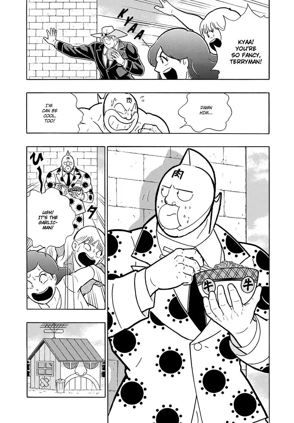 Kinnikuman Vol.1 Chapter 7.5