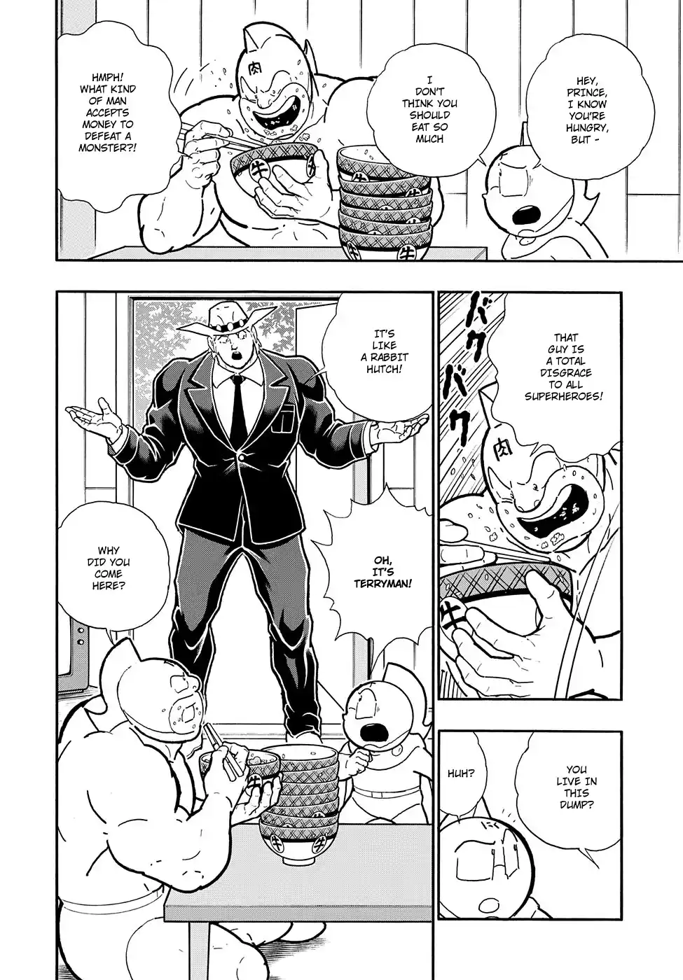 Kinnikuman Vol.1 Chapter 7.5