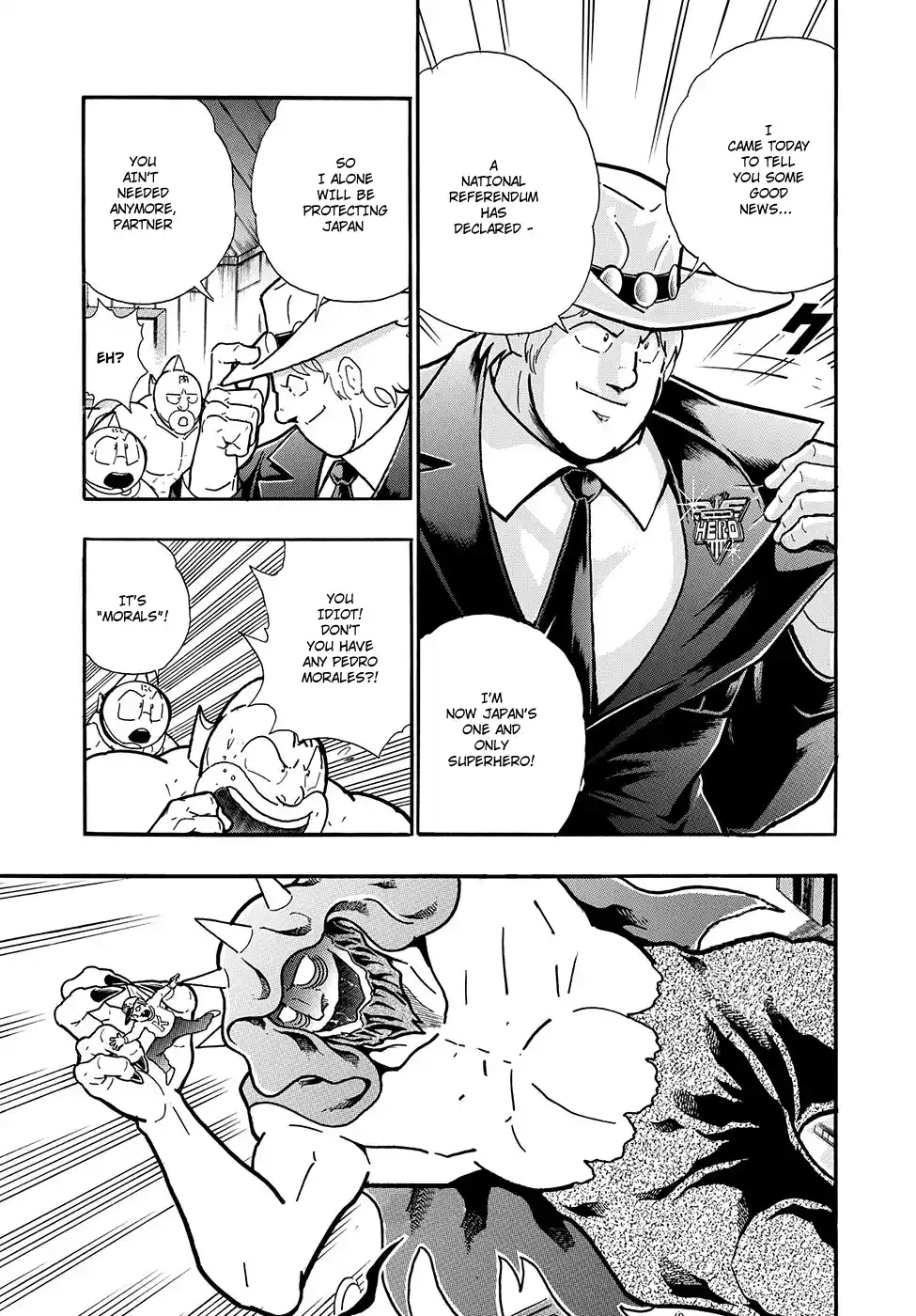 Kinnikuman Vol.1 Chapter 7.5