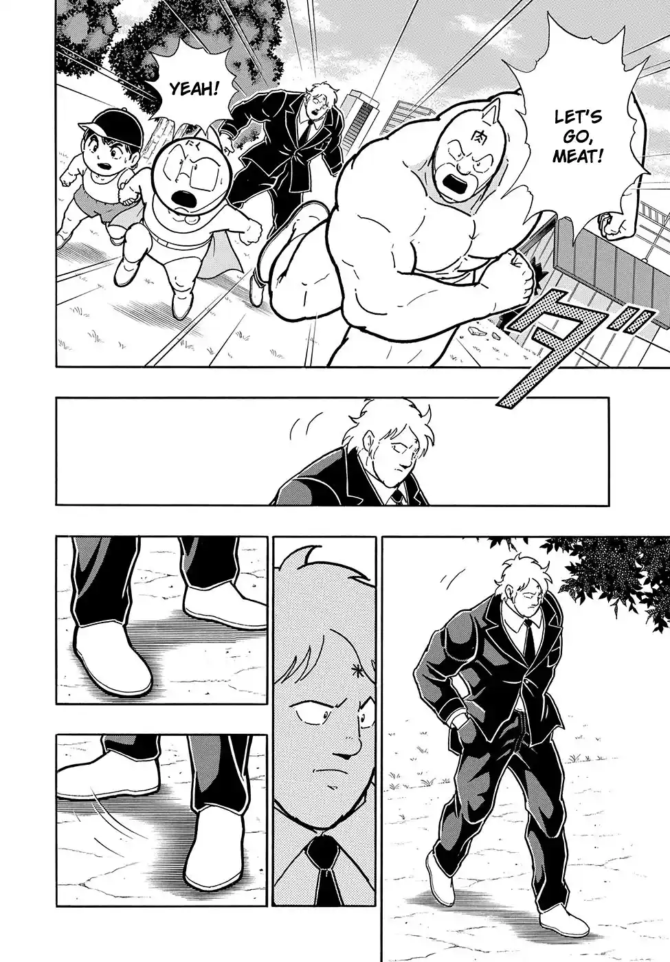 Kinnikuman Vol.1 Chapter 7.5
