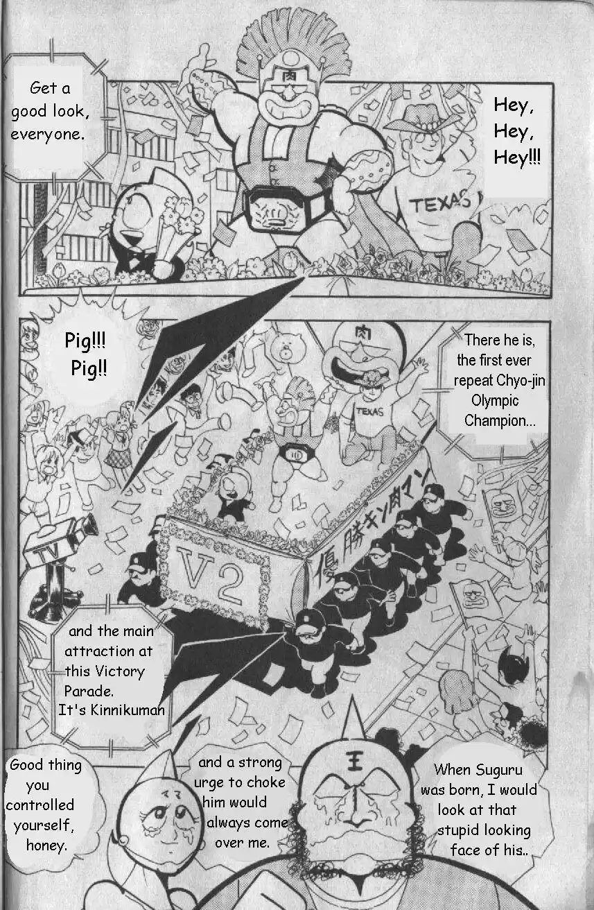 Kinnikuman vol.10 ch.122