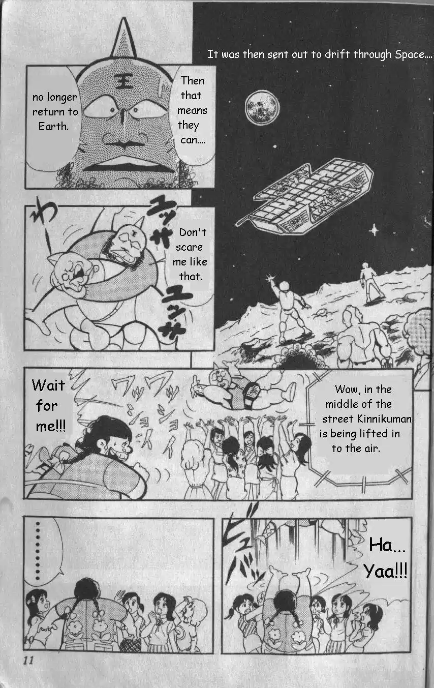 Kinnikuman vol.10 ch.122