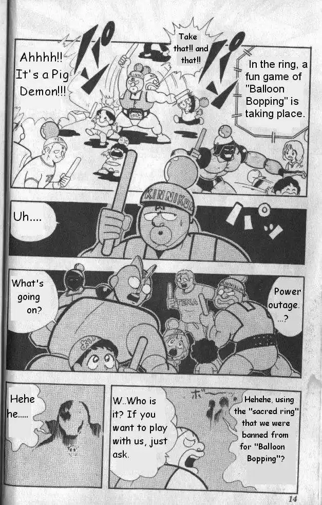 Kinnikuman vol.10 ch.122