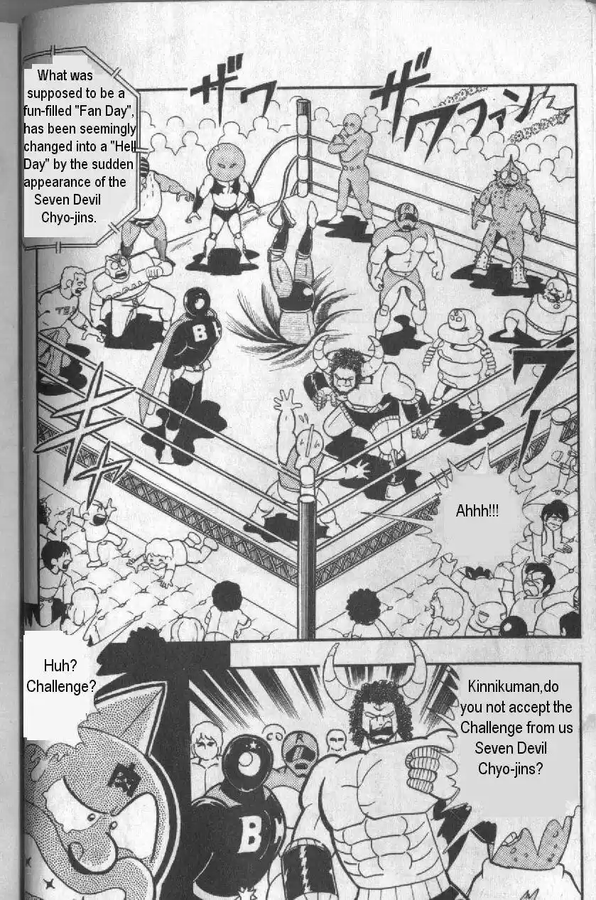 Kinnikuman vol.10 ch.122