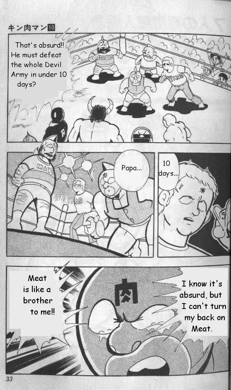 Kinnikuman vol.10 ch.123